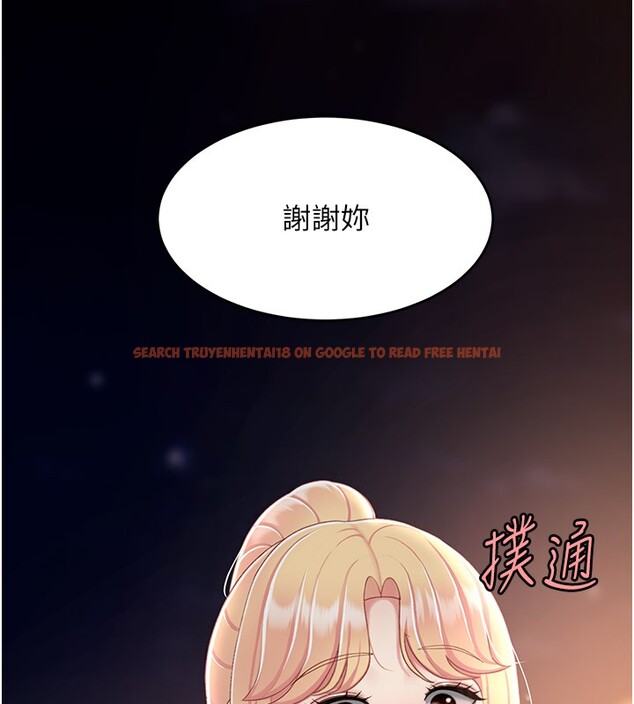 查看漫画復仇母女丼 - 第80話-替姐姐還債的乖妹妹 - sayhentaiz.net中的2730129图片