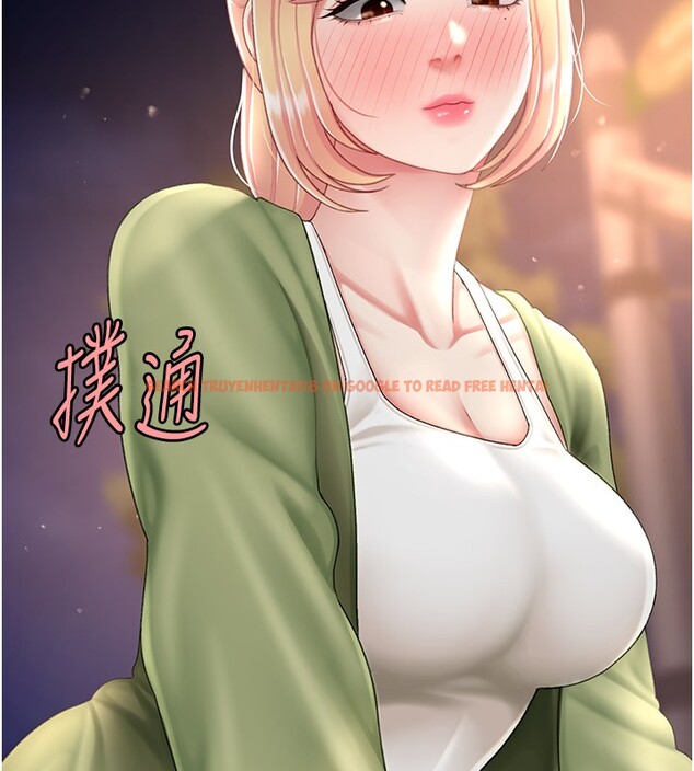 查看漫画復仇母女丼 - 第80話-替姐姐還債的乖妹妹 - sayhentaiz.net中的2730130图片