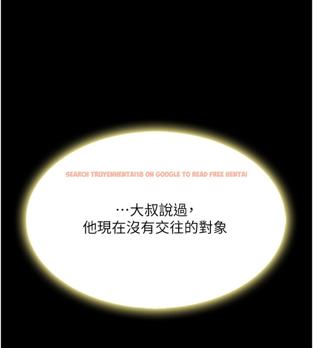 查看漫画復仇母女丼 - 第80話-替姐姐還債的乖妹妹 - sayhentaiz.net中的2730135图片