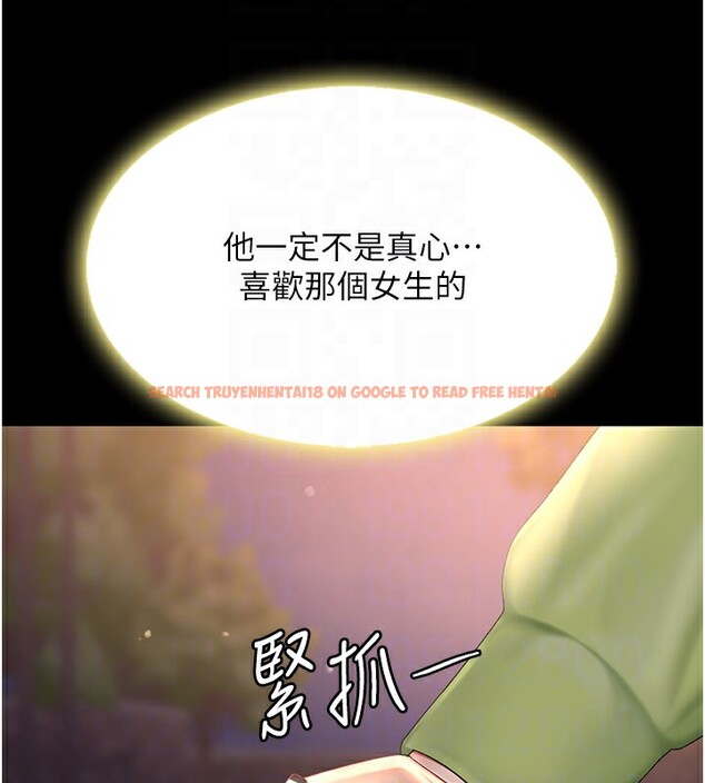 查看漫画復仇母女丼 - 第80話-替姐姐還債的乖妹妹 - sayhentaiz.net中的2730138图片