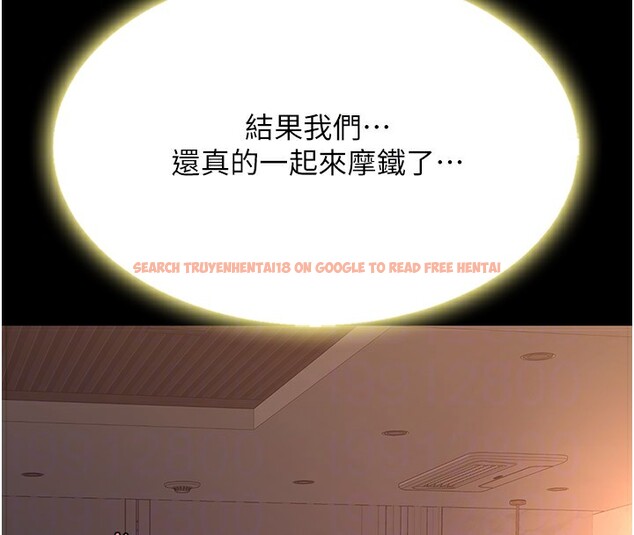查看漫画復仇母女丼 - 第80話-替姐姐還債的乖妹妹 - sayhentaiz.net中的2730154图片