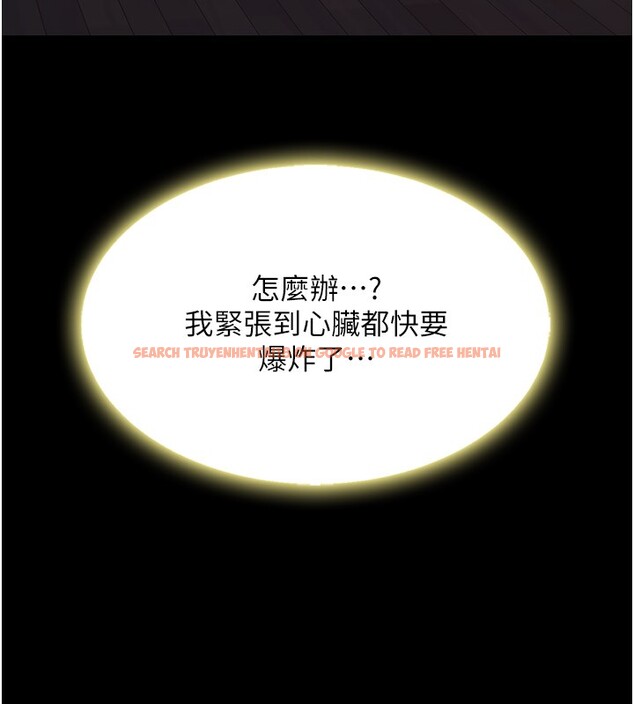 查看漫画復仇母女丼 - 第80話-替姐姐還債的乖妹妹 - sayhentaiz.net中的2730156图片