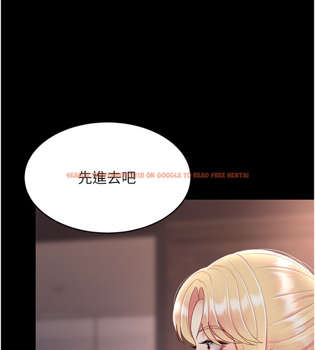 查看漫画復仇母女丼 - 第80話-替姐姐還債的乖妹妹 - sayhentaiz.net中的2730157图片