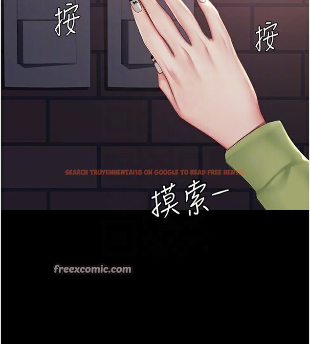 查看漫画復仇母女丼 - 第80話-替姐姐還債的乖妹妹 - sayhentaiz.net中的2730161图片