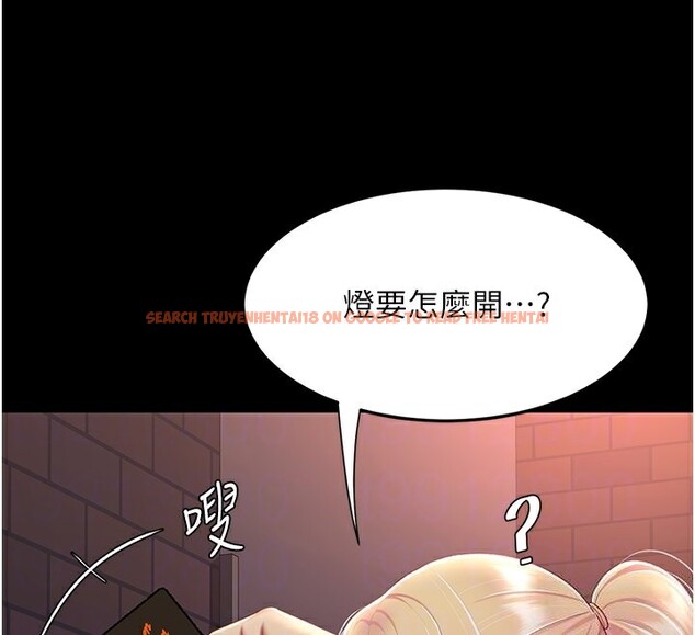 查看漫画復仇母女丼 - 第80話-替姐姐還債的乖妹妹 - sayhentaiz.net中的2730162图片