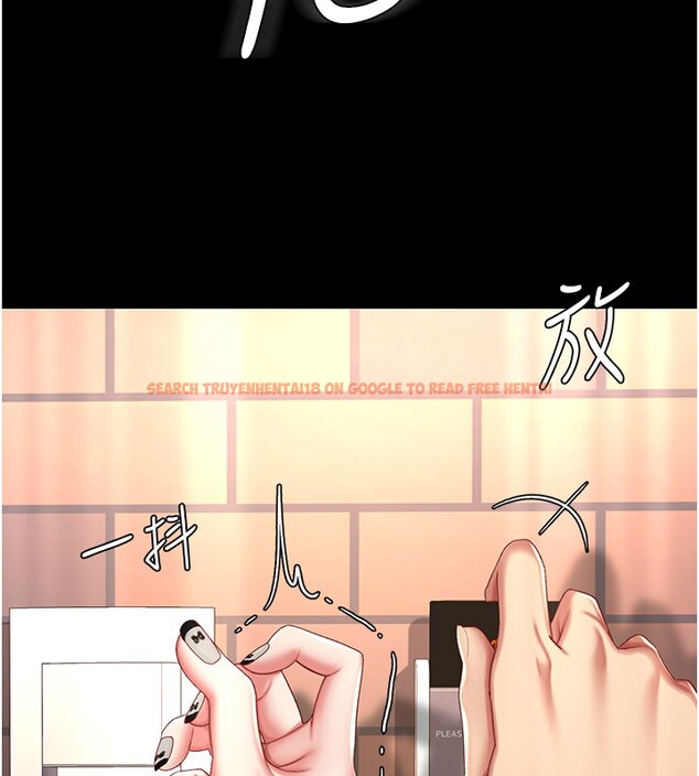 查看漫画復仇母女丼 - 第80話-替姐姐還債的乖妹妹 - sayhentaiz.net中的2730165图片