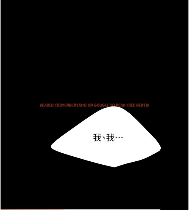 查看漫画復仇母女丼 - 第80話-替姐姐還債的乖妹妹 - sayhentaiz.net中的2730171图片