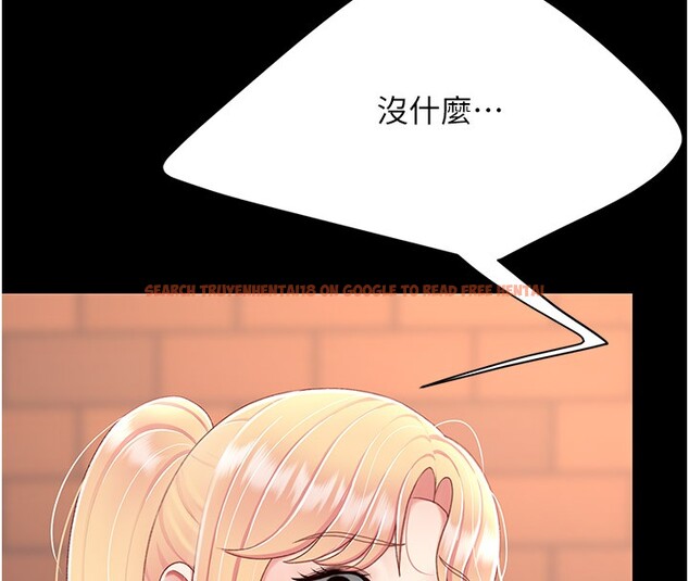 查看漫画復仇母女丼 - 第80話-替姐姐還債的乖妹妹 - sayhentaiz.net中的2730174图片