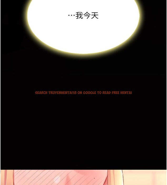 查看漫画復仇母女丼 - 第80話-替姐姐還債的乖妹妹 - sayhentaiz.net中的2730180图片
