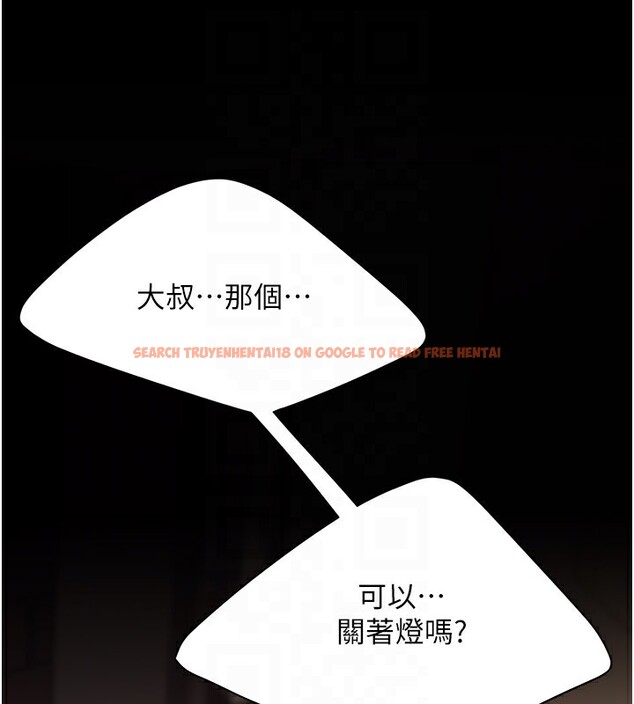 查看漫画復仇母女丼 - 第80話-替姐姐還債的乖妹妹 - sayhentaiz.net中的2730183图片