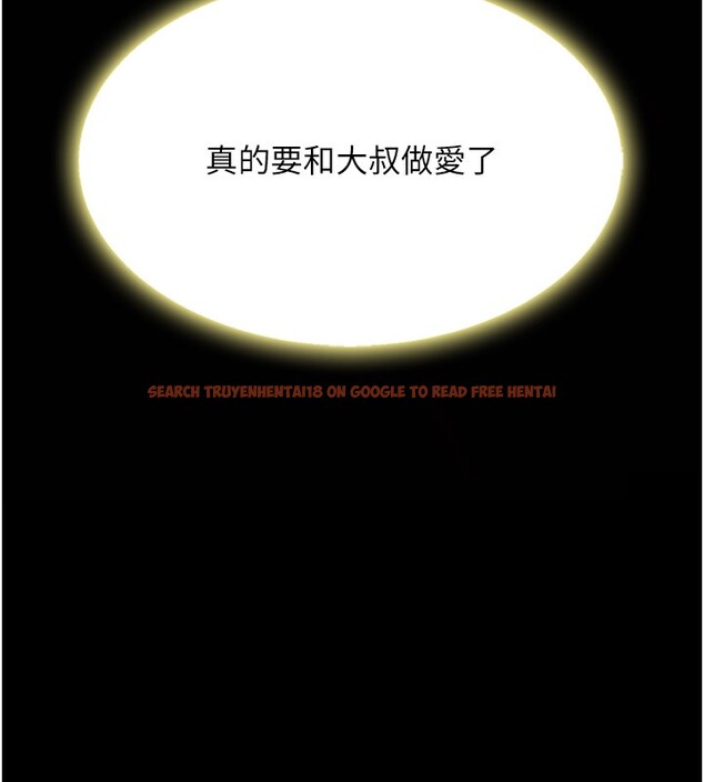 查看漫画復仇母女丼 - 第80話-替姐姐還債的乖妹妹 - sayhentaiz.net中的2730187图片