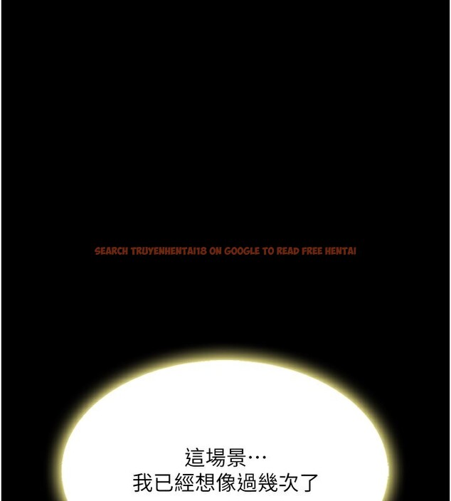 查看漫画復仇母女丼 - 第80話-替姐姐還債的乖妹妹 - sayhentaiz.net中的2730195图片