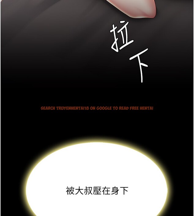查看漫画復仇母女丼 - 第80話-替姐姐還債的乖妹妹 - sayhentaiz.net中的2730201图片