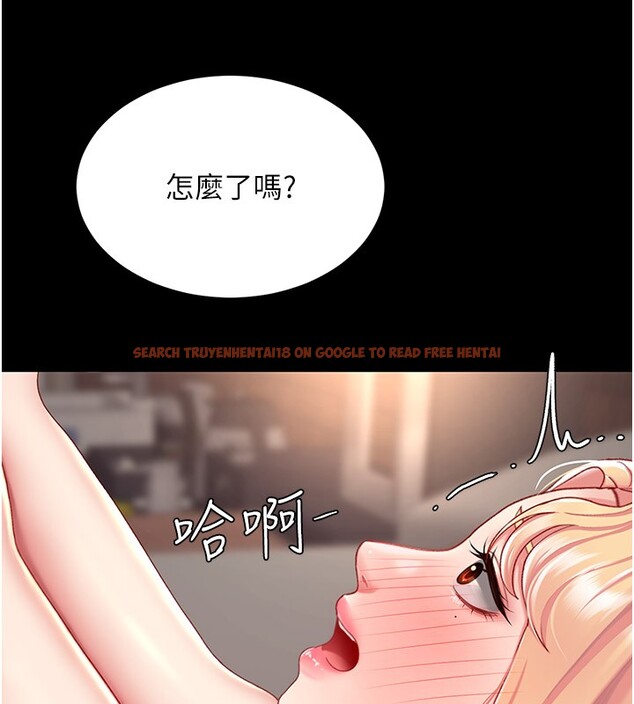 查看漫画復仇母女丼 - 第80話-替姐姐還債的乖妹妹 - sayhentaiz.net中的2730211图片