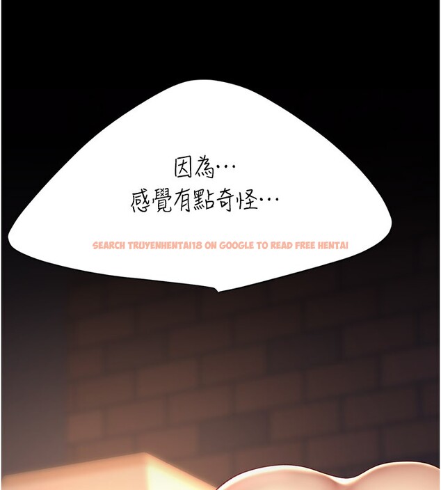 查看漫画復仇母女丼 - 第80話-替姐姐還債的乖妹妹 - sayhentaiz.net中的2730214图片