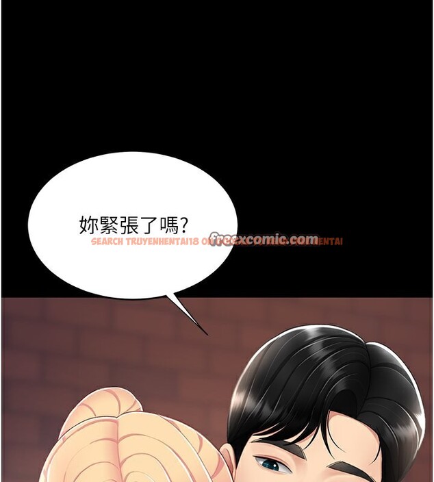 查看漫画復仇母女丼 - 第80話-替姐姐還債的乖妹妹 - sayhentaiz.net中的2730236图片