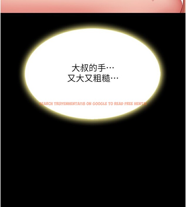 查看漫画復仇母女丼 - 第80話-替姐姐還債的乖妹妹 - sayhentaiz.net中的2730241图片