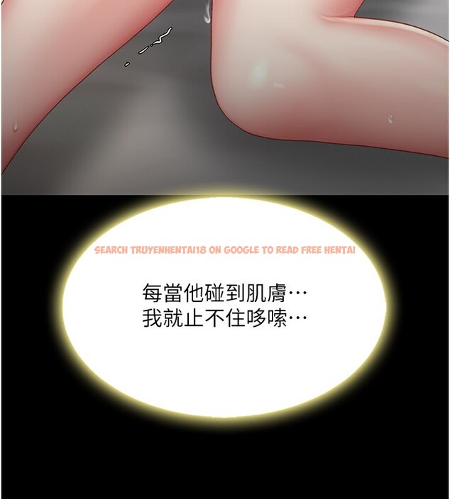 查看漫画復仇母女丼 - 第80話-替姐姐還債的乖妹妹 - sayhentaiz.net中的2730244图片