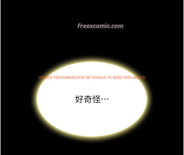 查看漫画復仇母女丼 - 第80話-替姐姐還債的乖妹妹 - sayhentaiz.net中的2730251图片