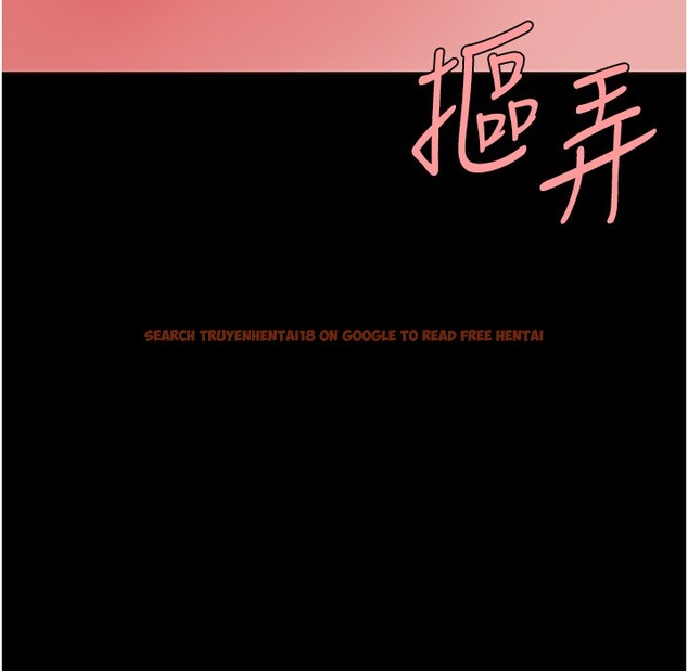 查看漫画復仇母女丼 - 第80話-替姐姐還債的乖妹妹 - sayhentaiz.net中的2730256图片