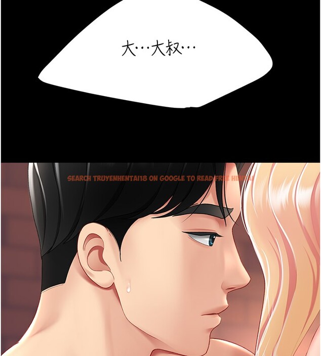 查看漫画復仇母女丼 - 第80話-替姐姐還債的乖妹妹 - sayhentaiz.net中的2730265图片