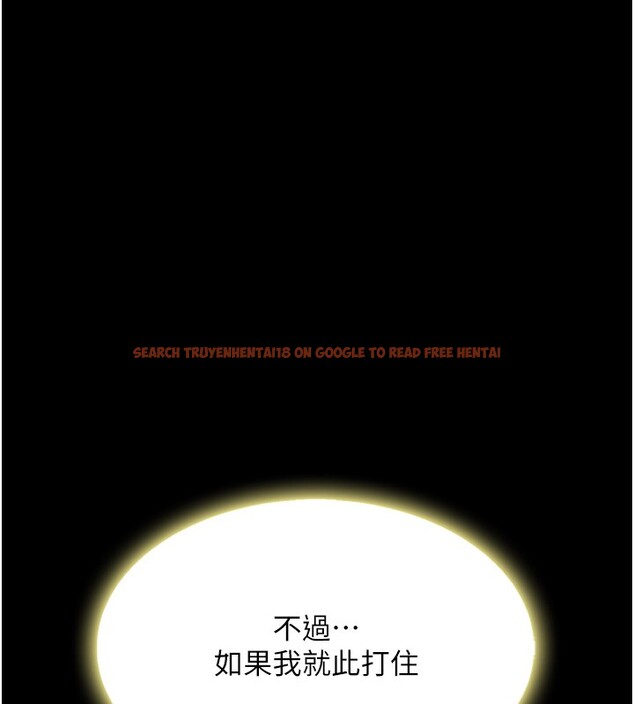查看漫画復仇母女丼 - 第80話-替姐姐還債的乖妹妹 - sayhentaiz.net中的2730269图片