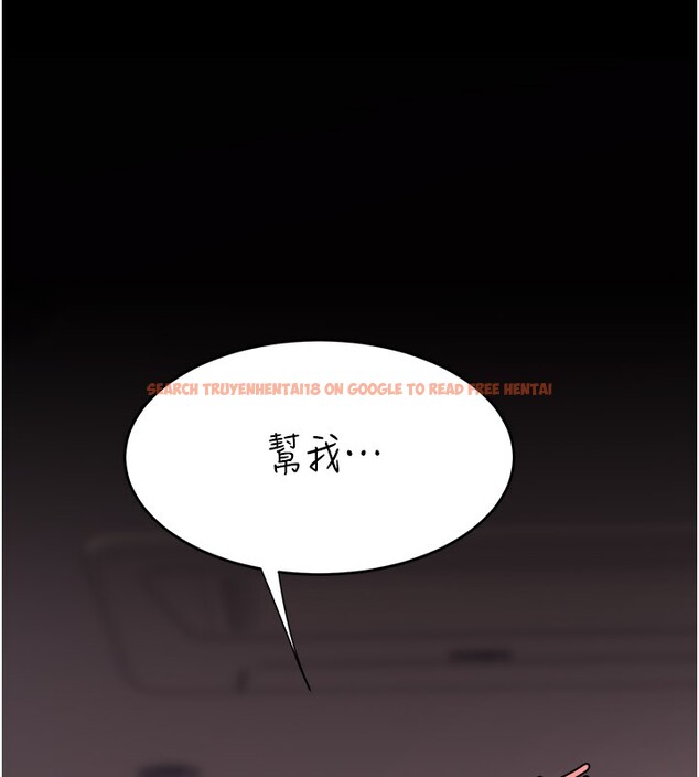 查看漫画復仇母女丼 - 第80話-替姐姐還債的乖妹妹 - sayhentaiz.net中的2730275图片