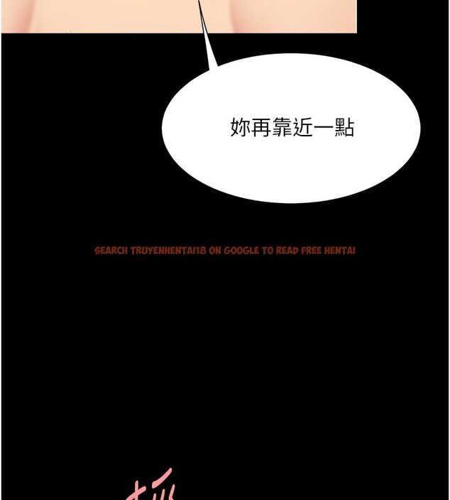 查看漫画復仇母女丼 - 第80話-替姐姐還債的乖妹妹 - sayhentaiz.net中的2730282图片