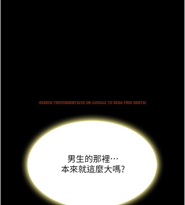查看漫画復仇母女丼 - 第80話-替姐姐還債的乖妹妹 - sayhentaiz.net中的2730288图片