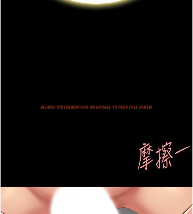 查看漫画復仇母女丼 - 第80話-替姐姐還債的乖妹妹 - sayhentaiz.net中的2730289图片