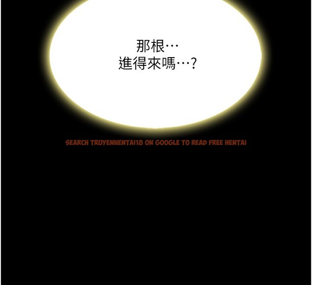 查看漫画復仇母女丼 - 第80話-替姐姐還債的乖妹妹 - sayhentaiz.net中的2730291图片