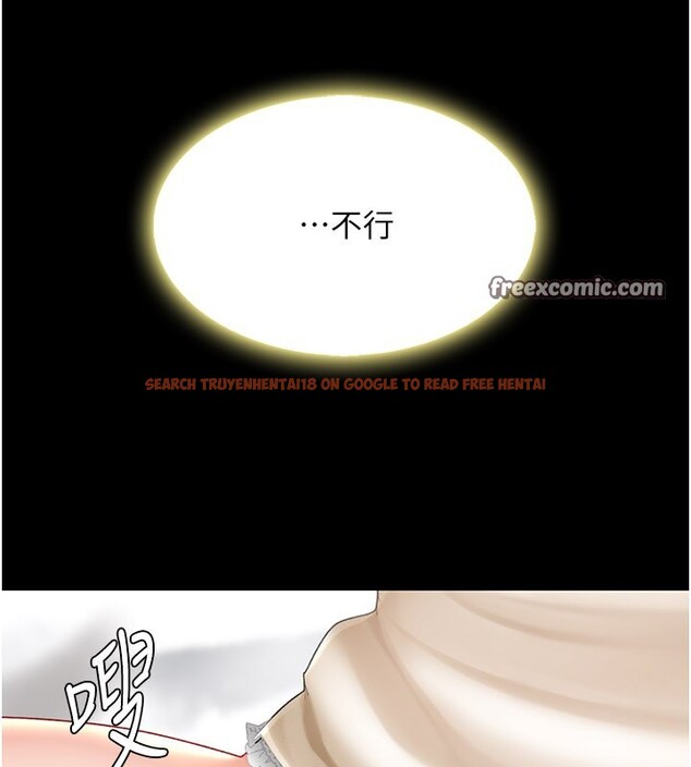 查看漫画復仇母女丼 - 第80話-替姐姐還債的乖妹妹 - sayhentaiz.net中的2730296图片