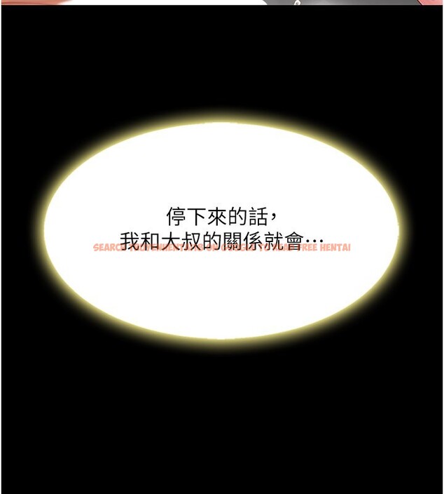 查看漫画復仇母女丼 - 第80話-替姐姐還債的乖妹妹 - sayhentaiz.net中的2730298图片