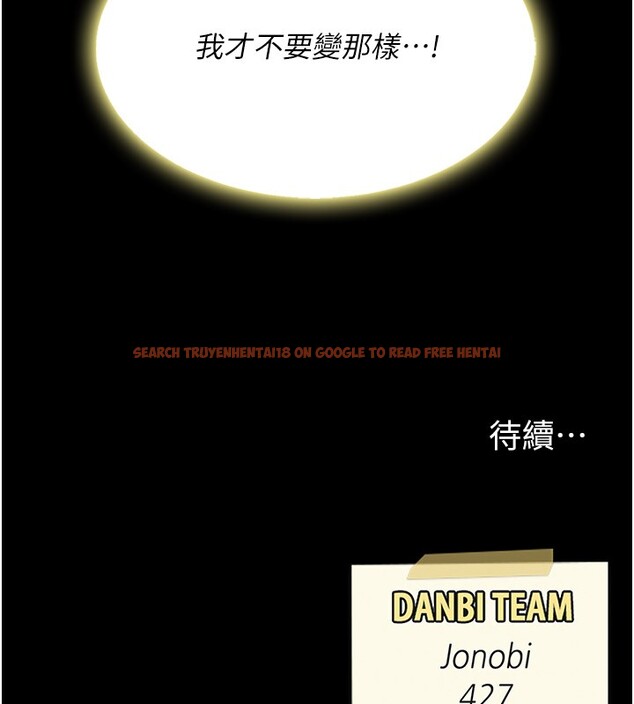 查看漫画復仇母女丼 - 第80話-替姐姐還債的乖妹妹 - sayhentaiz.net中的2730310图片