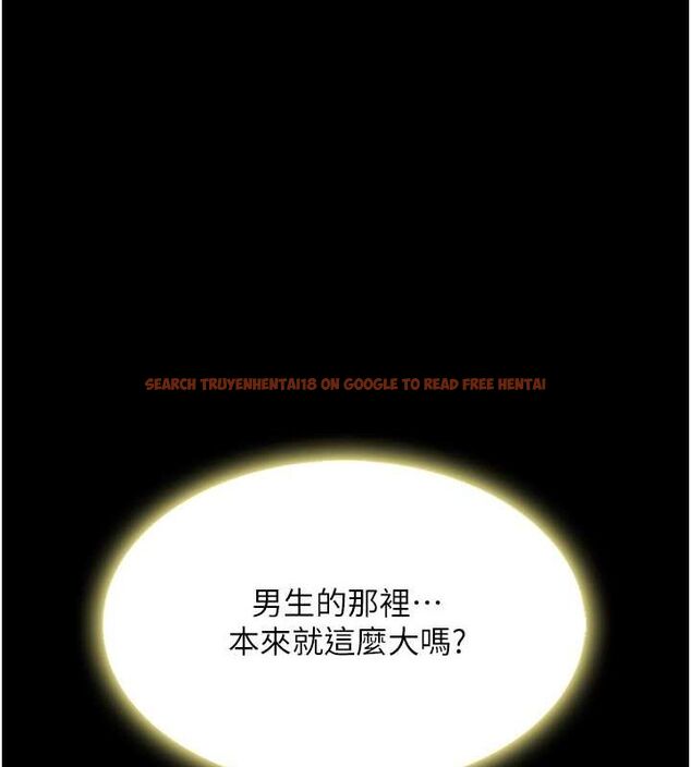查看漫画復仇母女丼 - 第81話-大叔…這會很痛嗎…? - sayhentaiz.net中的2749017图片