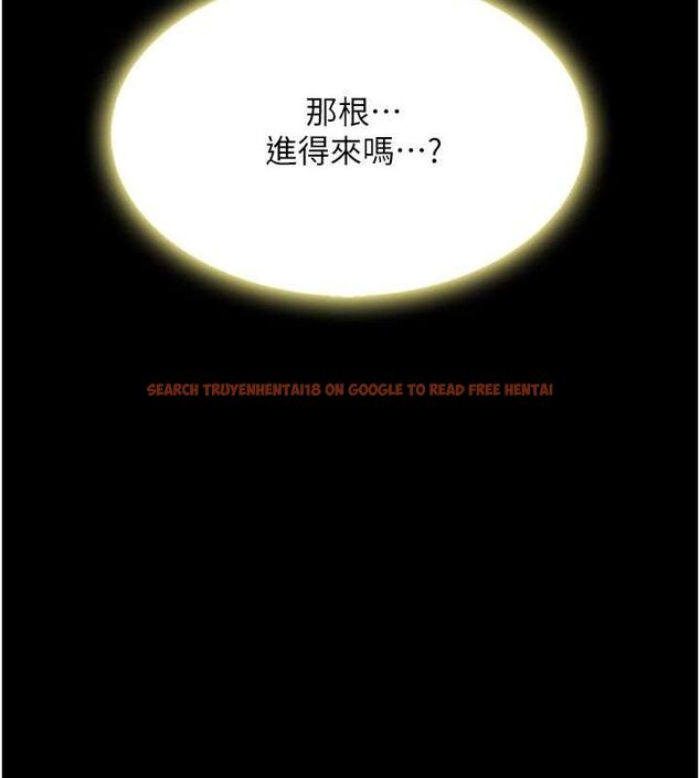 查看漫画復仇母女丼 - 第81話-大叔…這會很痛嗎…? - sayhentaiz.net中的2749020图片