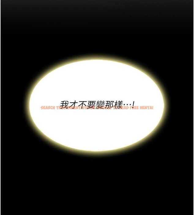 查看漫画復仇母女丼 - 第81話-大叔…這會很痛嗎…? - sayhentaiz.net中的2749037图片