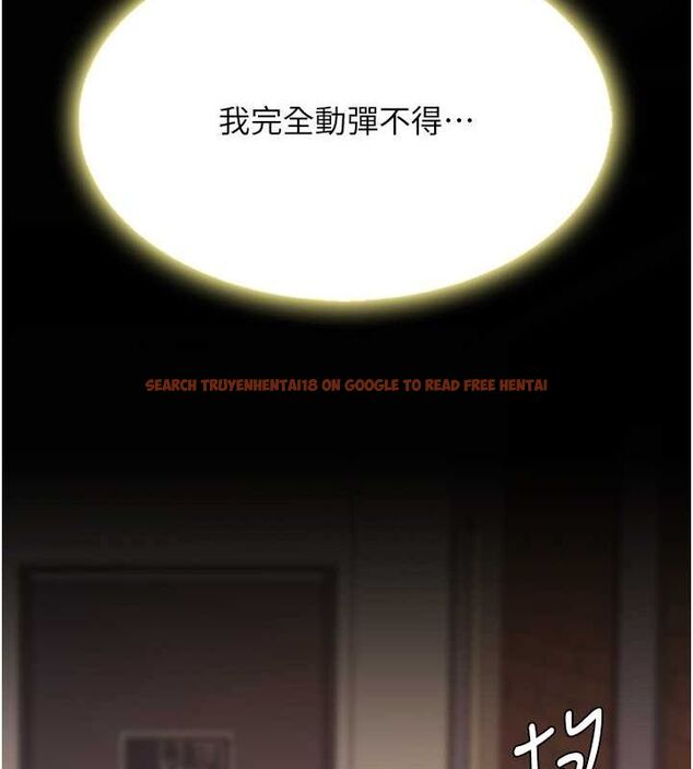 查看漫画復仇母女丼 - 第81話-大叔…這會很痛嗎…? - sayhentaiz.net中的2749052图片