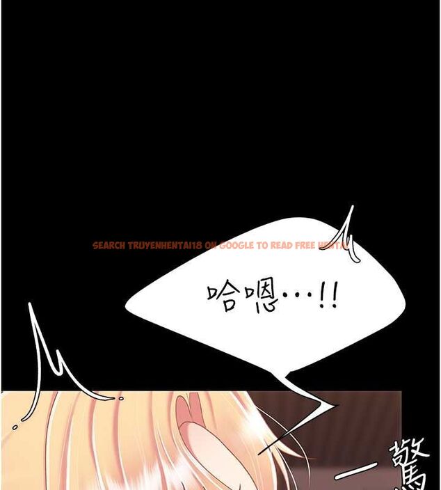 查看漫画復仇母女丼 - 第81話-大叔…這會很痛嗎…? - sayhentaiz.net中的2749064图片