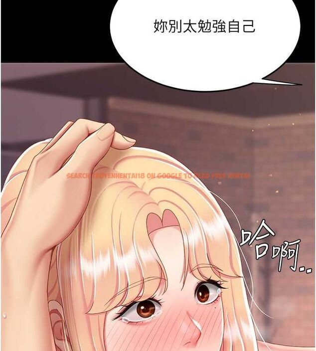查看漫画復仇母女丼 - 第81話-大叔…這會很痛嗎…? - sayhentaiz.net中的2749067图片