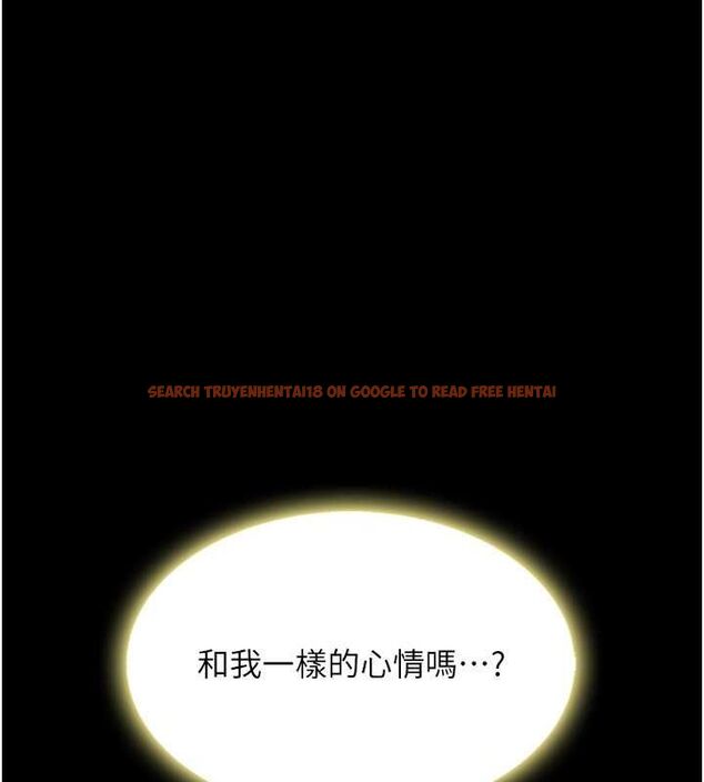 查看漫画復仇母女丼 - 第81話-大叔…這會很痛嗎…? - sayhentaiz.net中的2749072图片