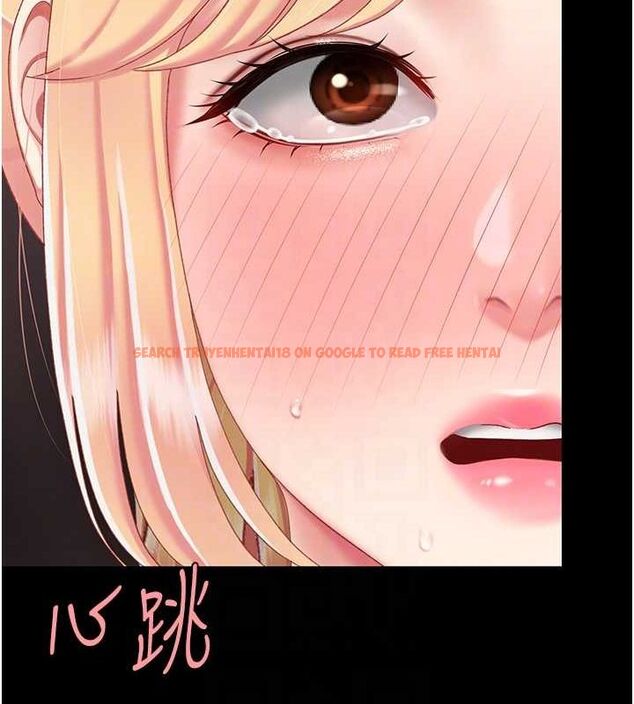 查看漫画復仇母女丼 - 第81話-大叔…這會很痛嗎…? - sayhentaiz.net中的2749074图片