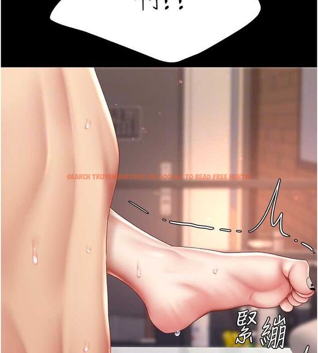 查看漫画復仇母女丼 - 第81話-大叔…這會很痛嗎…? - sayhentaiz.net中的2749097图片