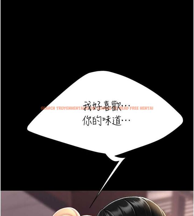 查看漫画復仇母女丼 - 第81話-大叔…這會很痛嗎…? - sayhentaiz.net中的2749102图片