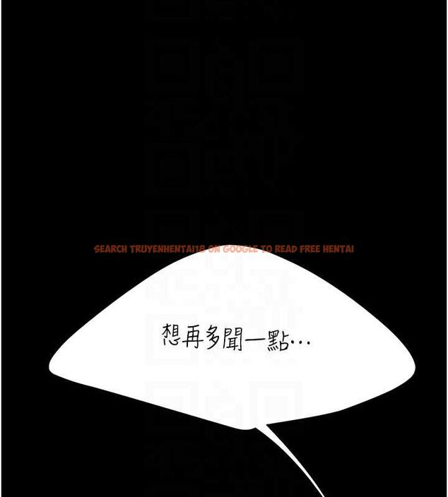 查看漫画復仇母女丼 - 第81話-大叔…這會很痛嗎…? - sayhentaiz.net中的2749107图片
