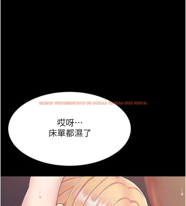 查看漫画復仇母女丼 - 第81話-大叔…這會很痛嗎…? - sayhentaiz.net中的2749124图片