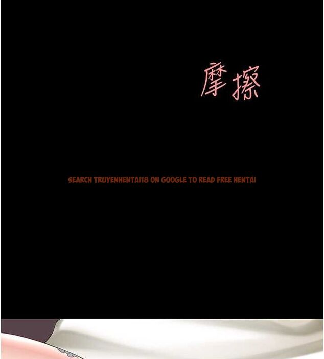 查看漫画復仇母女丼 - 第81話-大叔…這會很痛嗎…? - sayhentaiz.net中的2749132图片