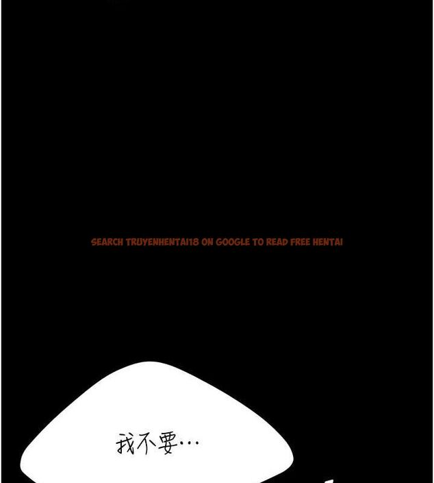 查看漫画復仇母女丼 - 第81話-大叔…這會很痛嗎…? - sayhentaiz.net中的2749134图片