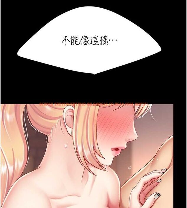 查看漫画復仇母女丼 - 第81話-大叔…這會很痛嗎…? - sayhentaiz.net中的2749140图片