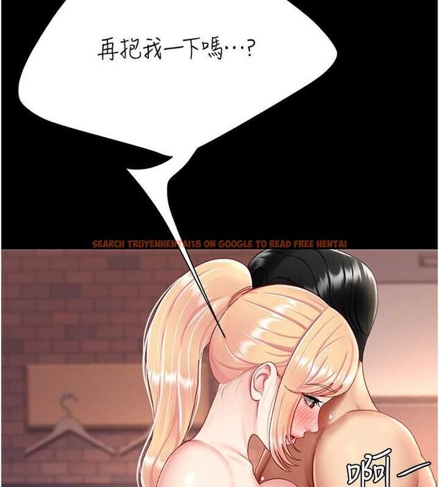 查看漫画復仇母女丼 - 第81話-大叔…這會很痛嗎…? - sayhentaiz.net中的2749143图片